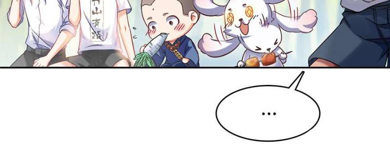 Page 38 of Chapter 208