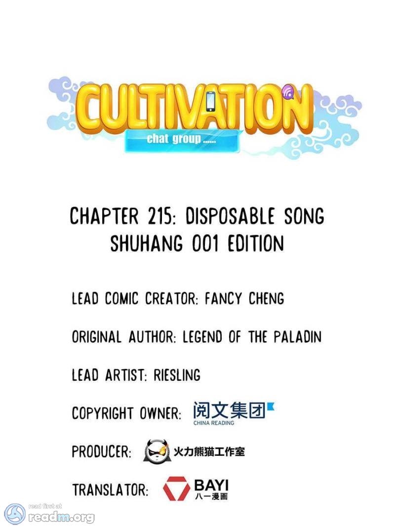 Page 1 of Chapter 215