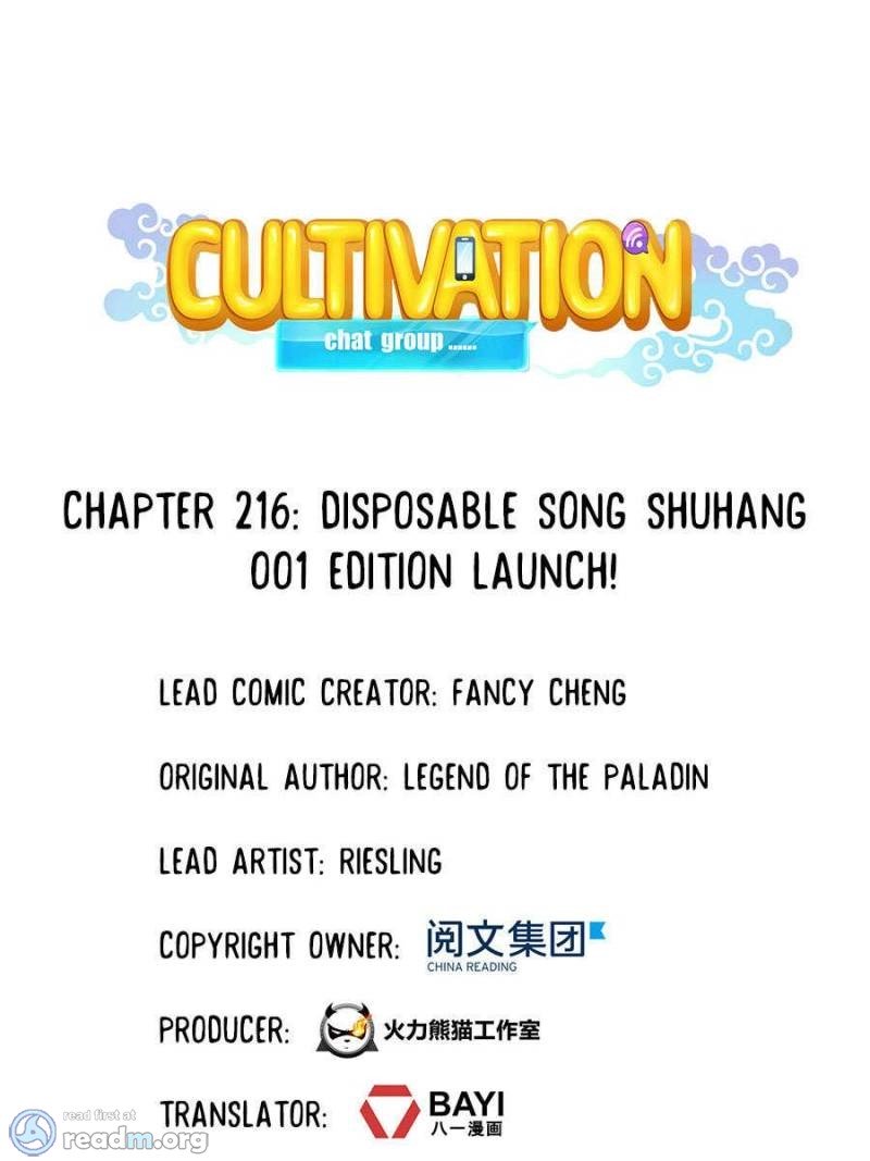 Page 1 of Chapter 216