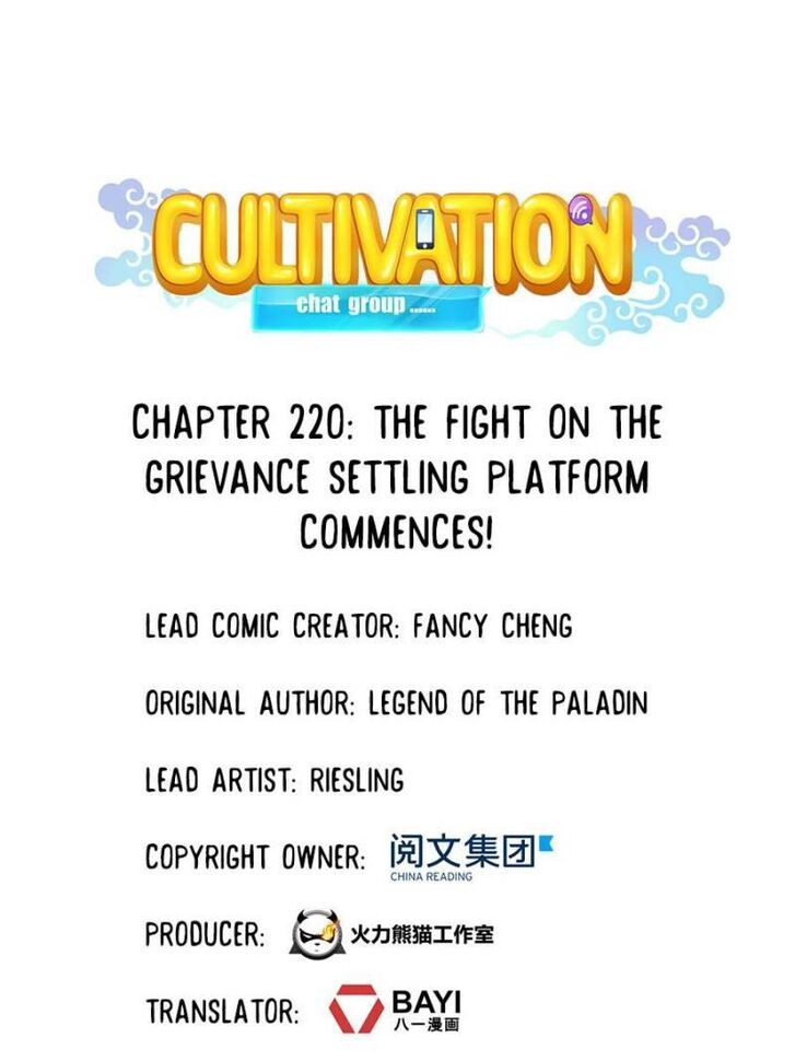 Page 41 of Chapter 220