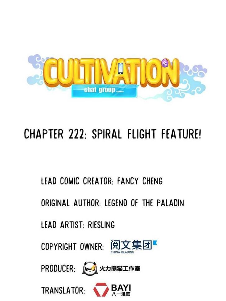 Page 17 of Chapter 222
