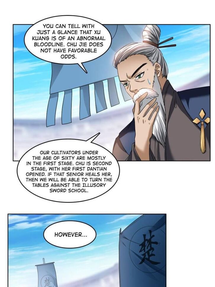 Page 5 of Chapter 225