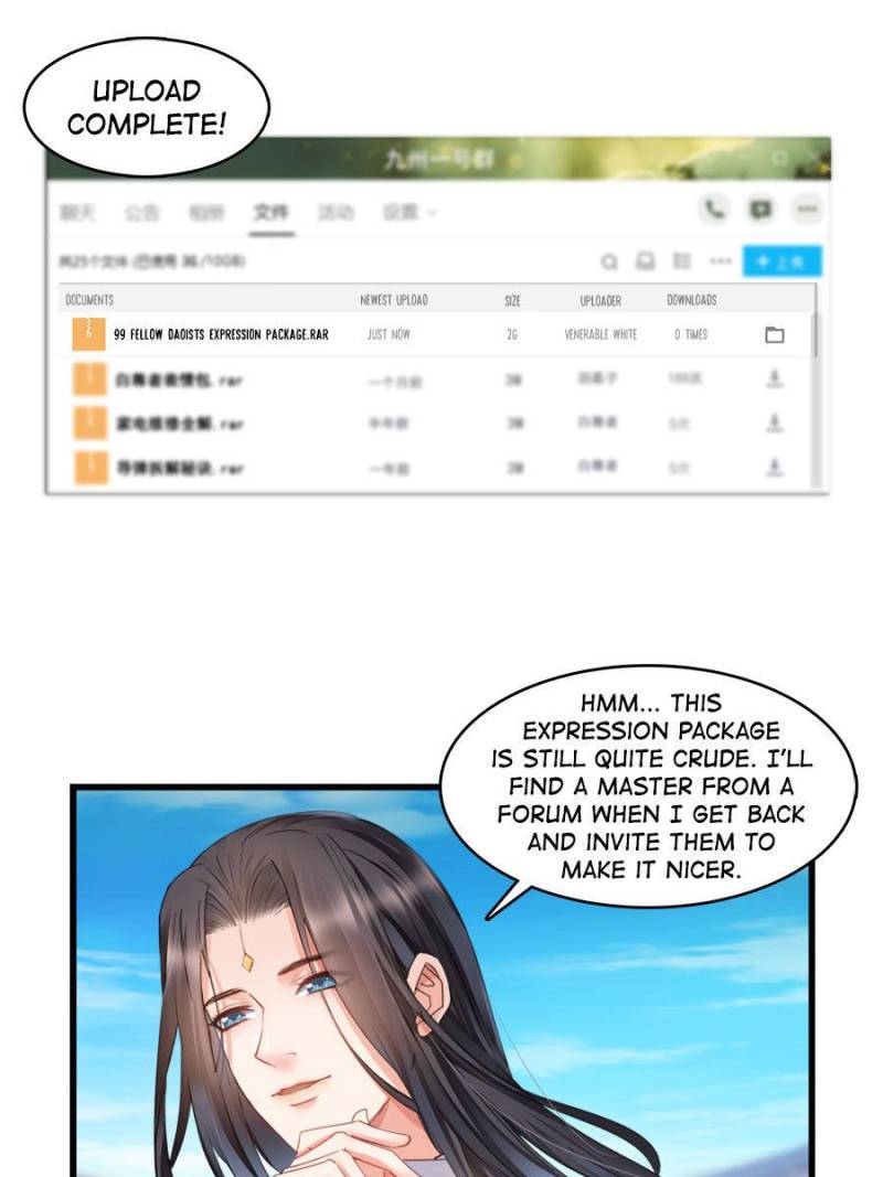 Page 1 of Chapter 232