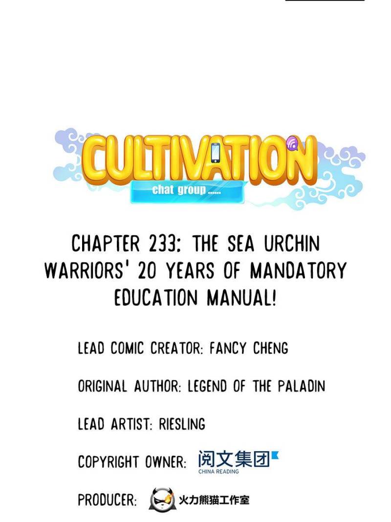Page 26 of Chapter 233
