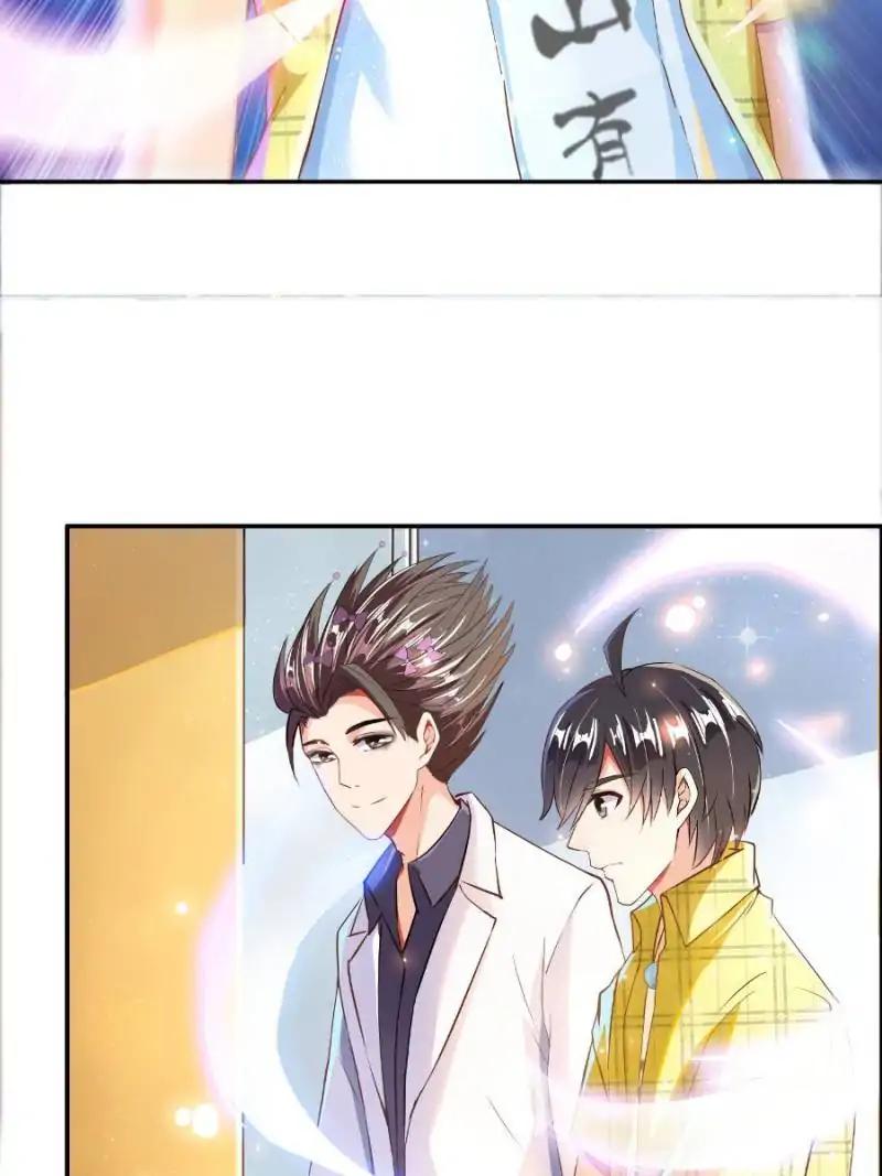 Page 46 of Chapter 24