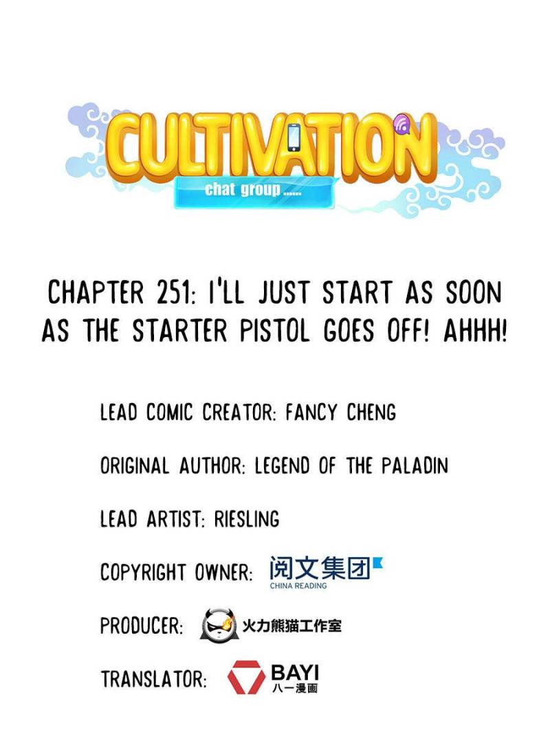 Page 1 of Chapter 251_1