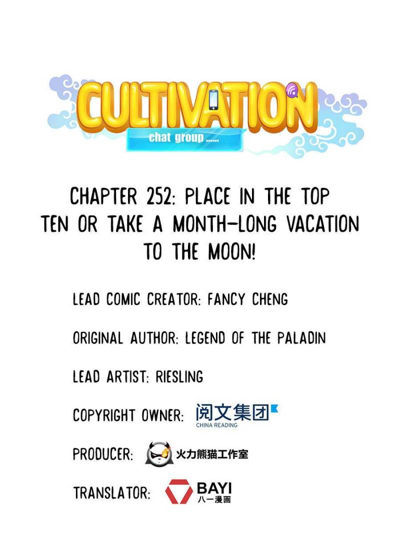 Page 1 of Chapter 252_1