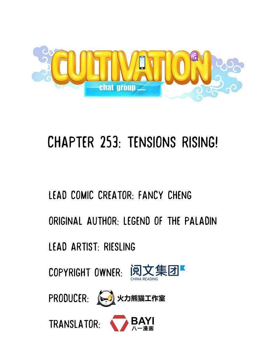 Page 1 of Chapter 253