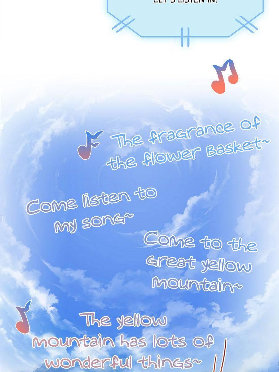 Page 17 of Chapter 254