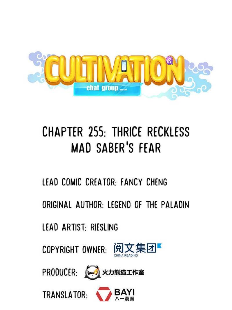 Page 25 of Chapter 255