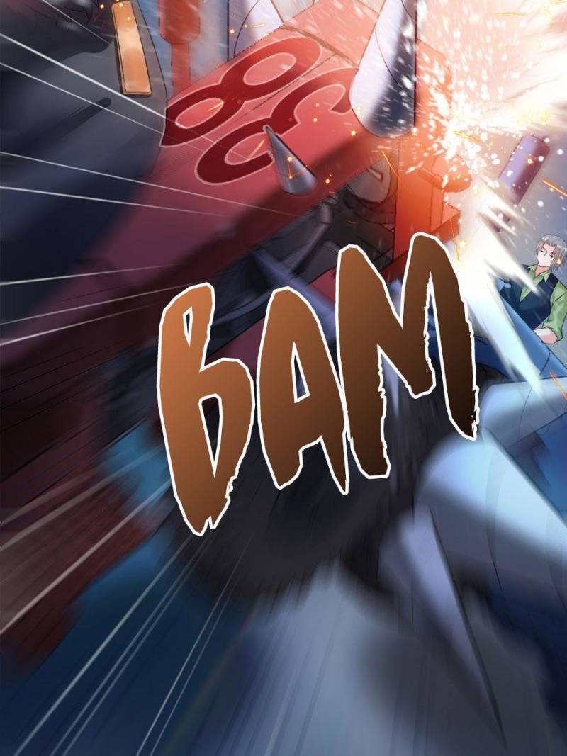Page 57 of Chapter 255