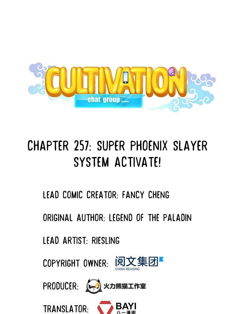 Page 32 of Chapter 257