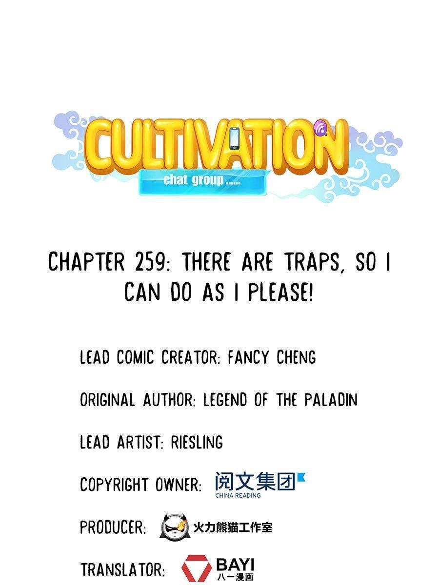 Page 1 of Chapter 259