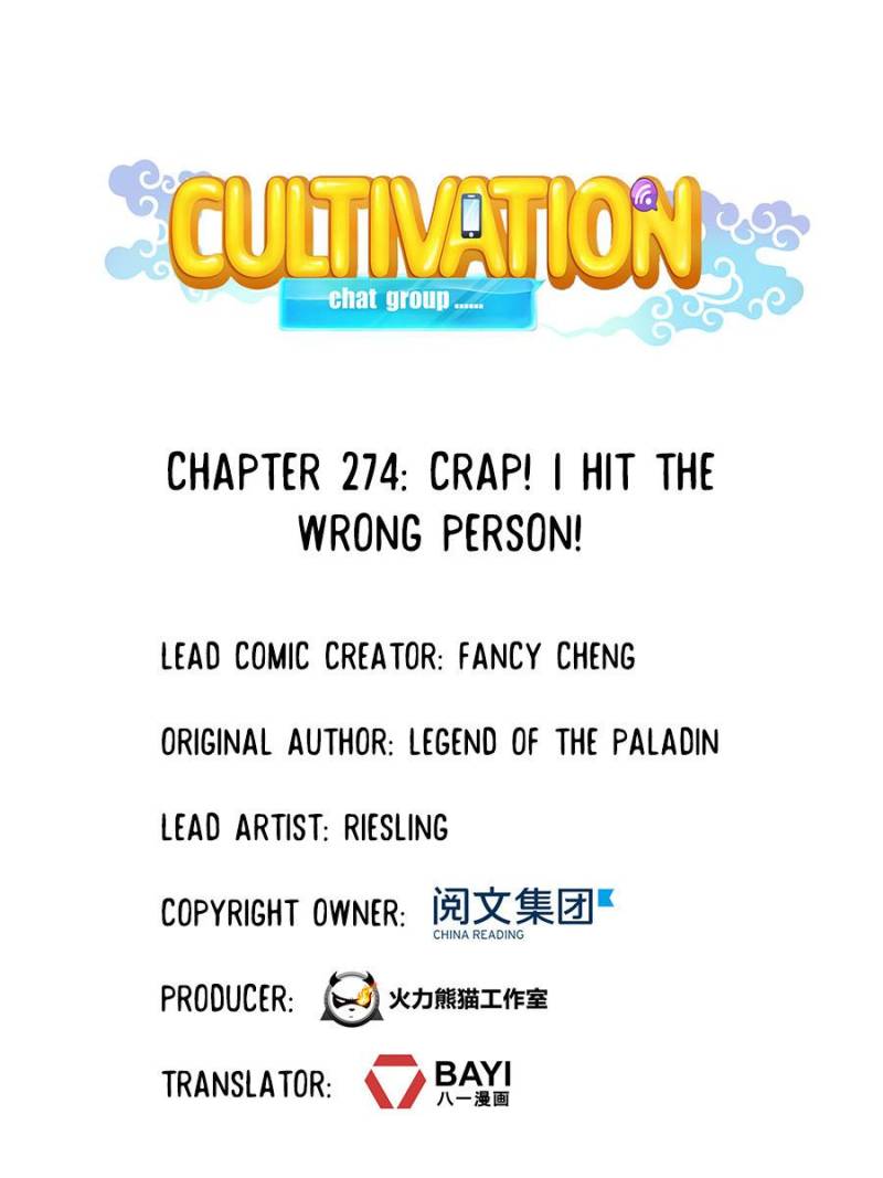 Page 1 of Chapter 274