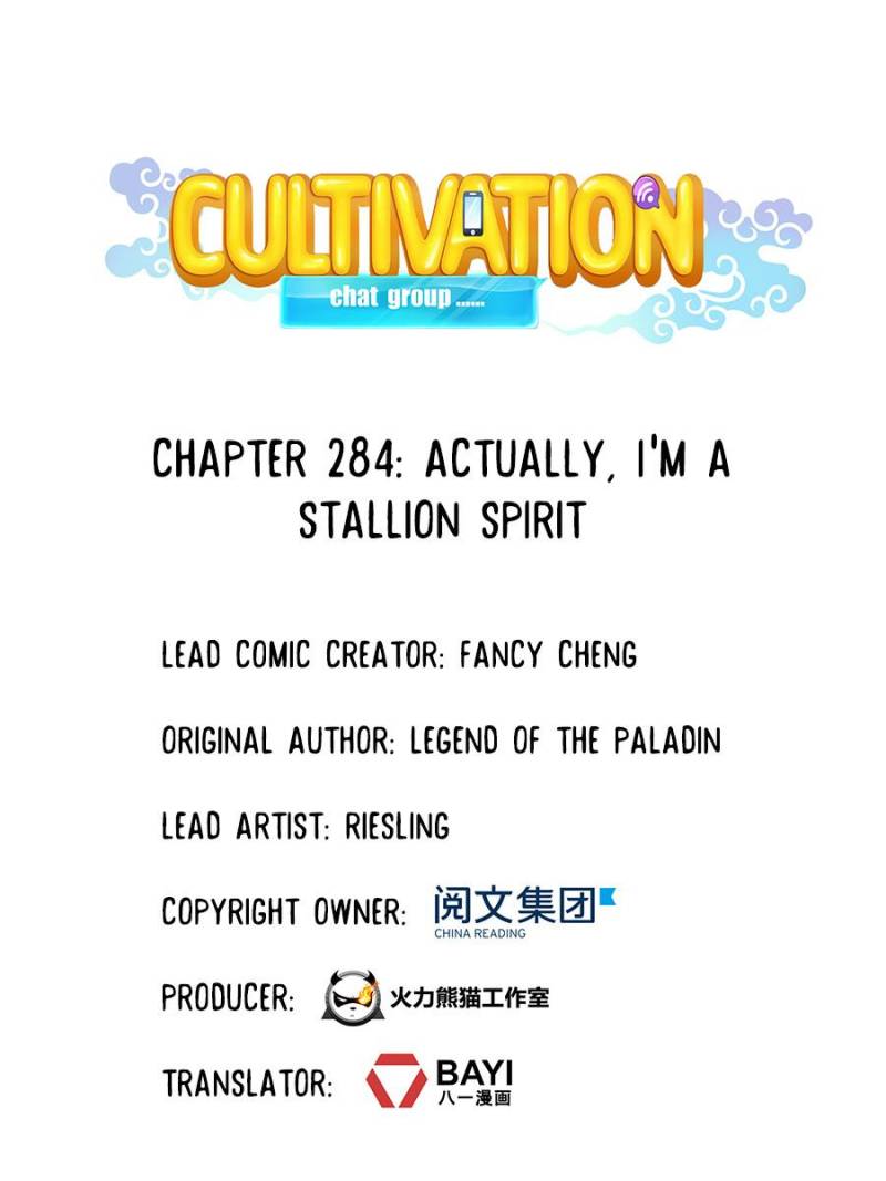 Page 1 of Chapter 284