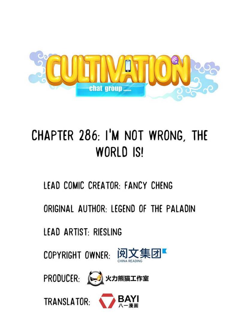 Page 1 of Chapter 286