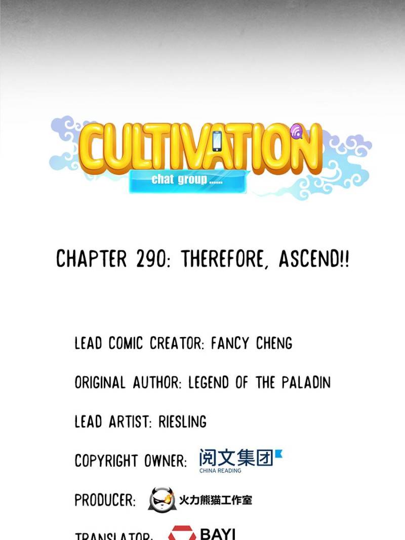 Page 15 of Chapter 290