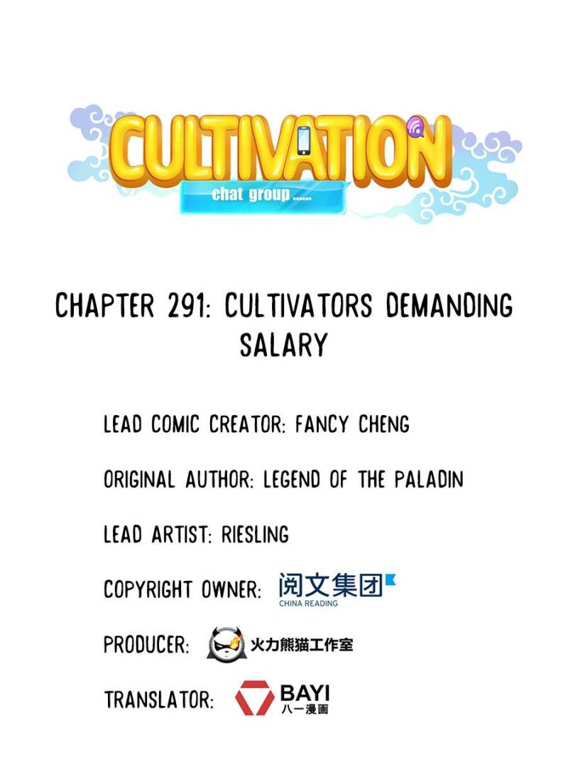 Page 1 of Chapter 291