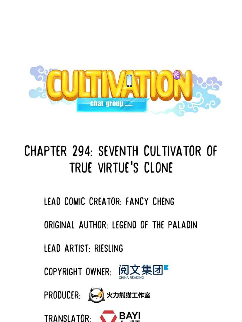 Page 1 of Chapter 294
