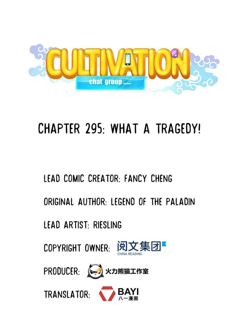 Page 1 of Chapter 295