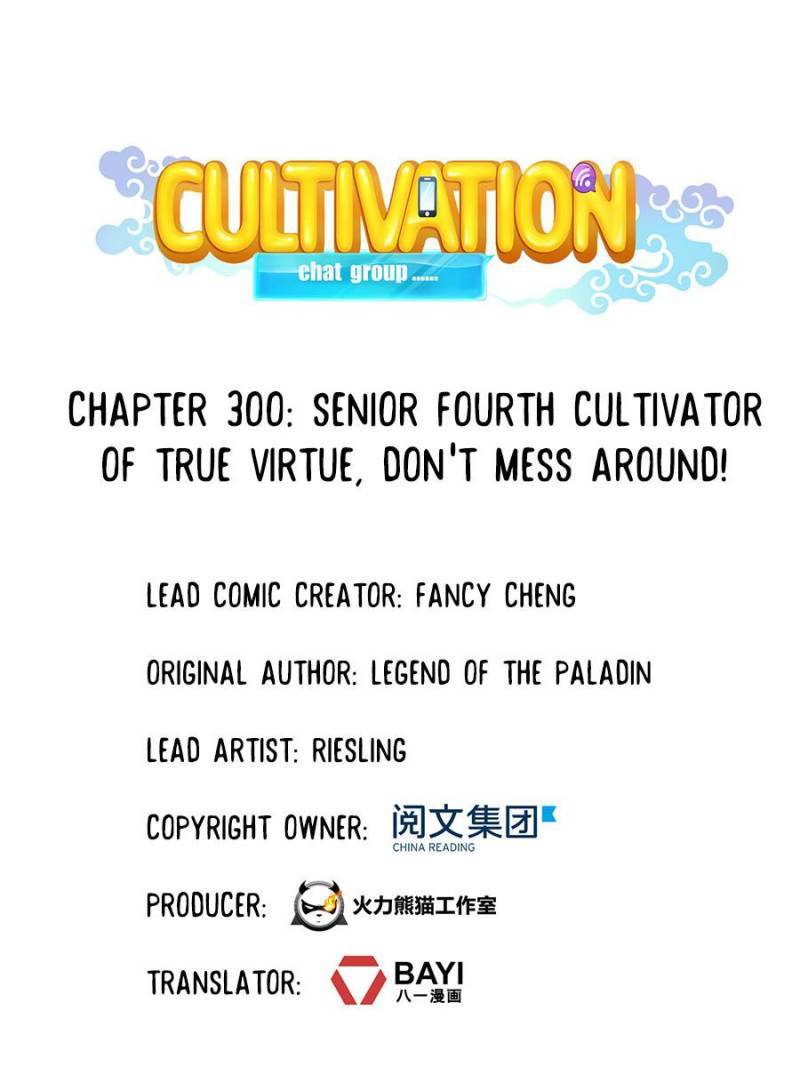 Page 1 of Chapter 300
