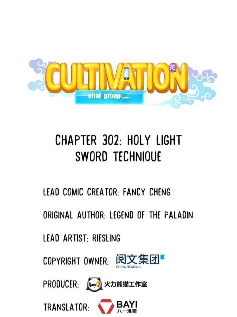 Page 1 of Chapter 302