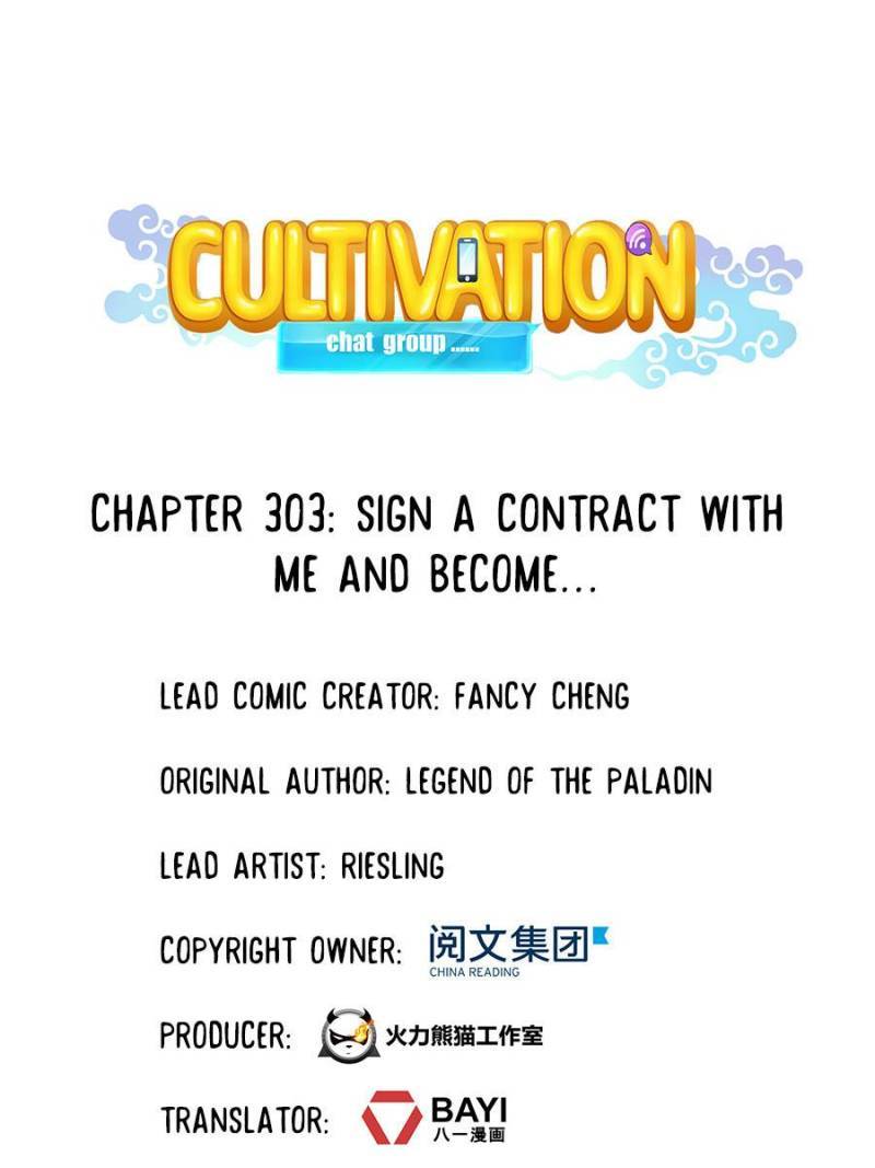 Page 1 of Chapter 303