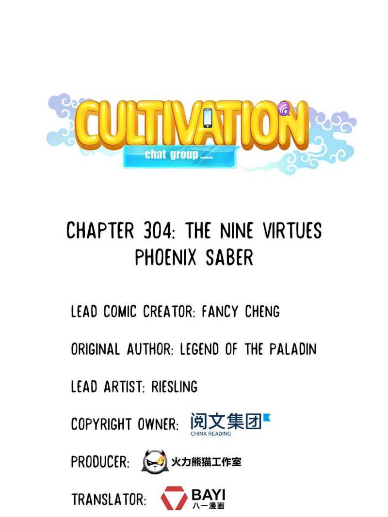Page 1 of Chapter 304