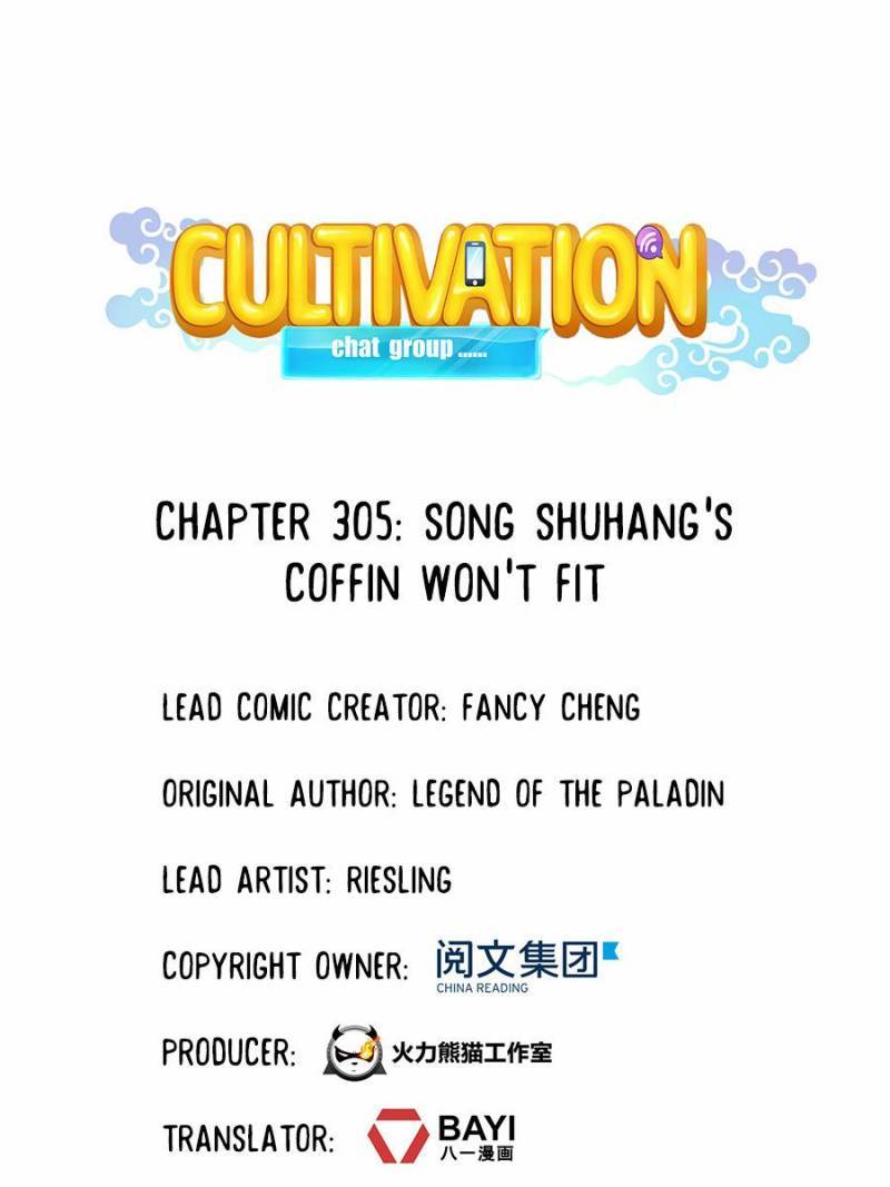 Page 1 of Chapter 305