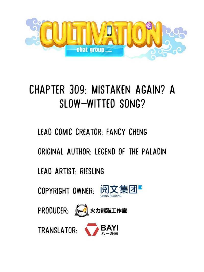 Page 21 of Chapter 309