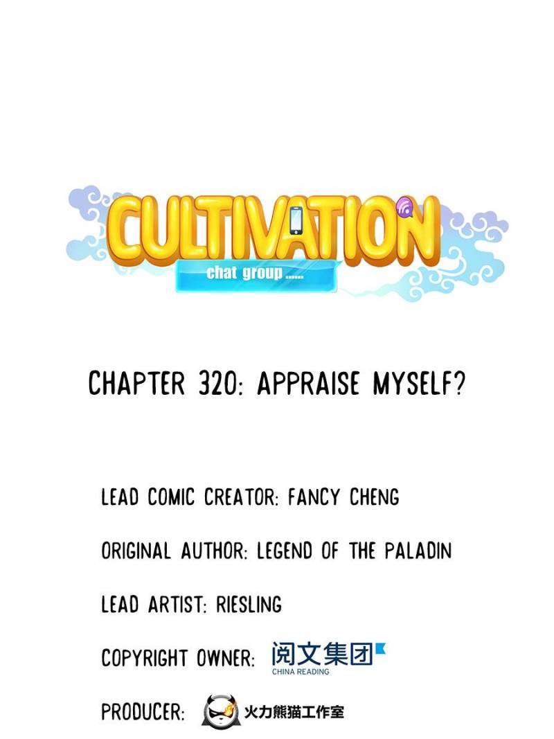 Page 1 of Chapter 320