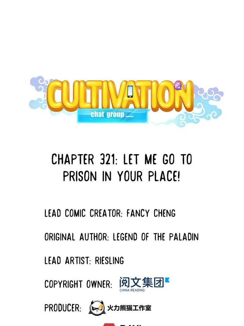 Page 1 of Chapter 321