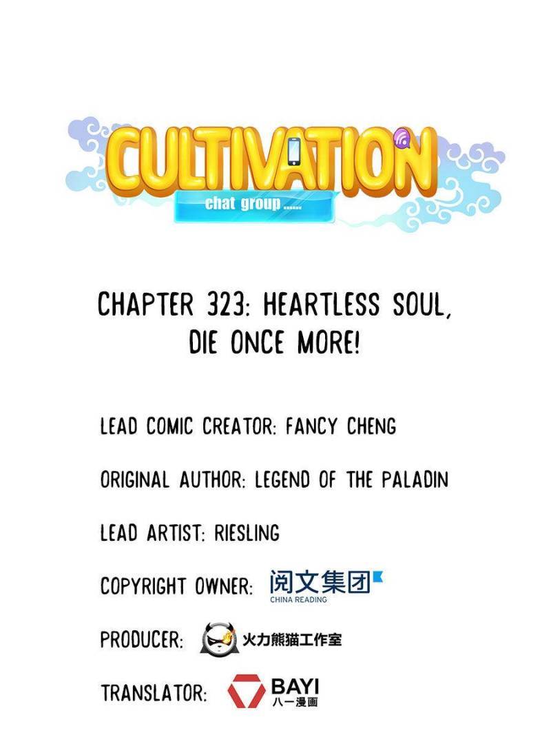 Page 1 of Chapter 323