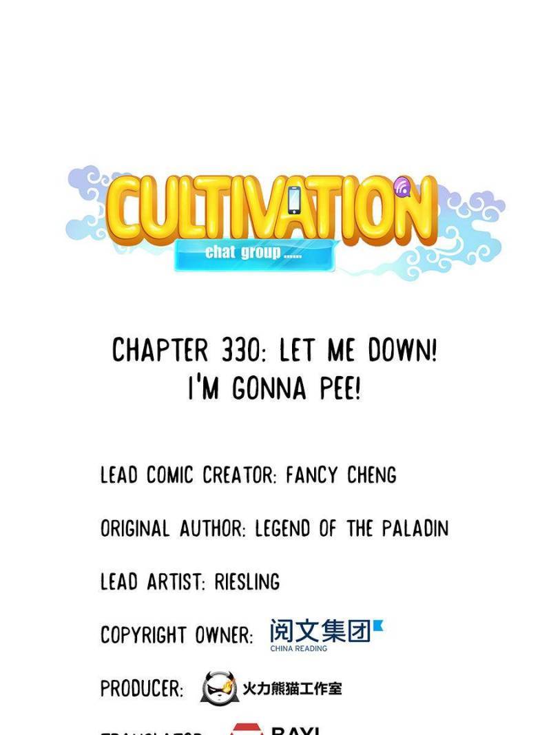 Page 1 of Chapter 330