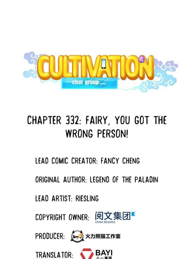 Page 8 of Chapter 332