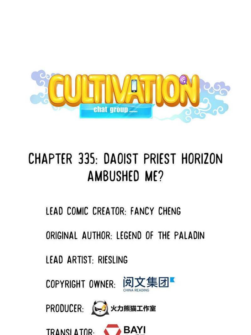 Page 1 of Chapter 335