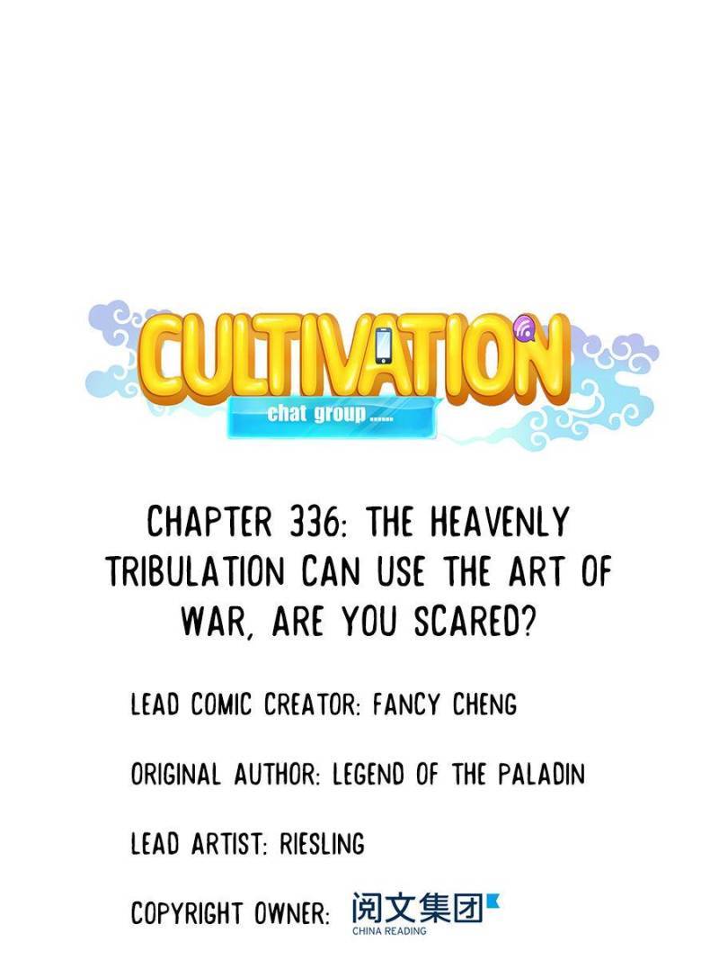 Page 1 of Chapter 336