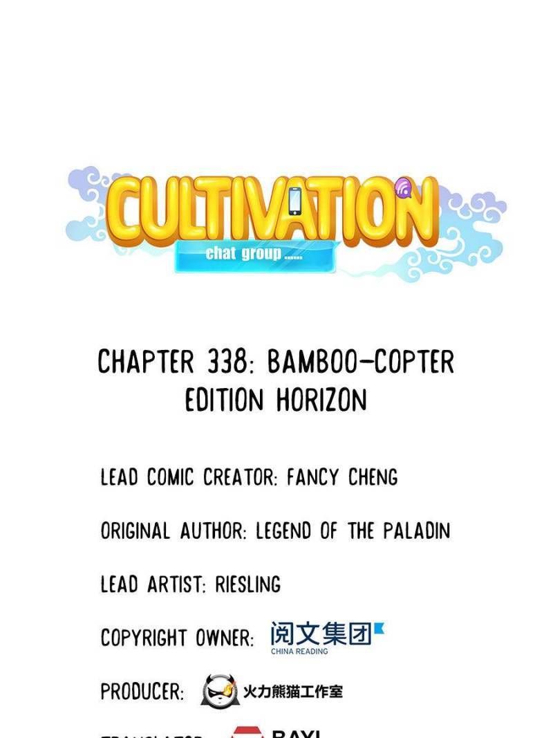 Page 1 of Chapter 338