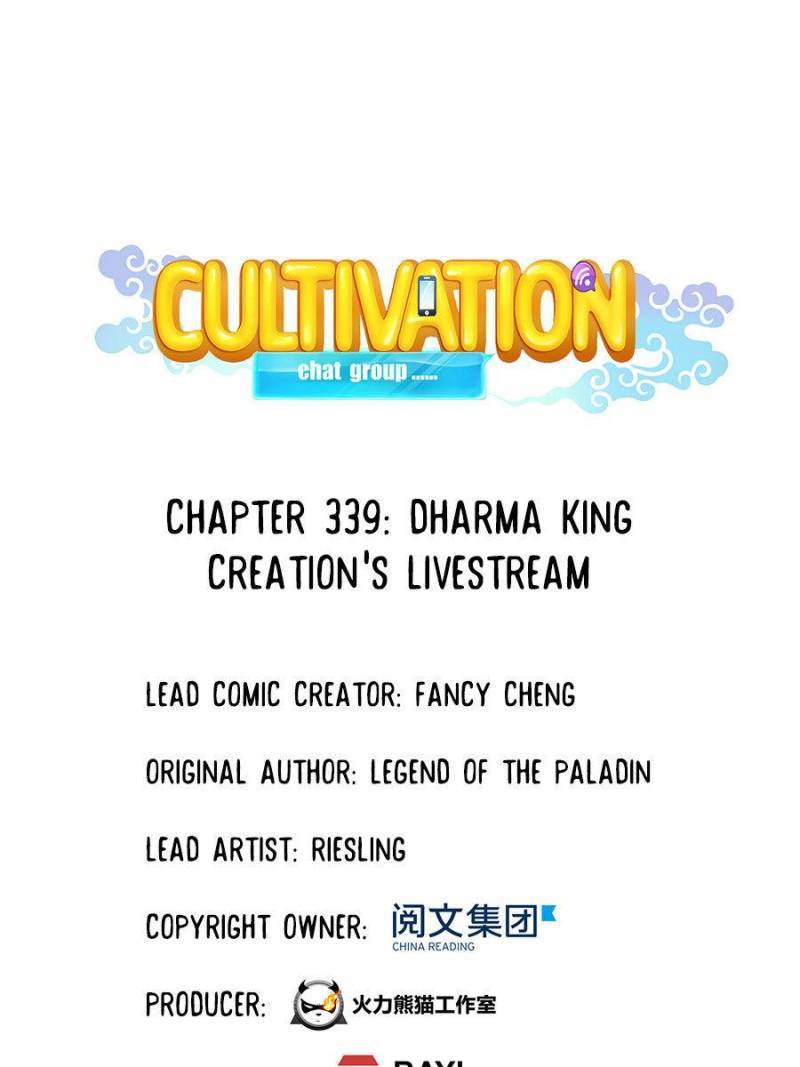 Page 32 of Chapter 339