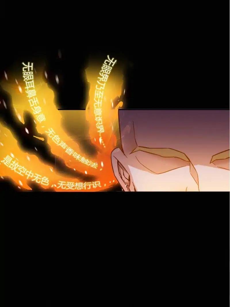 Page 45 of Chapter 34
