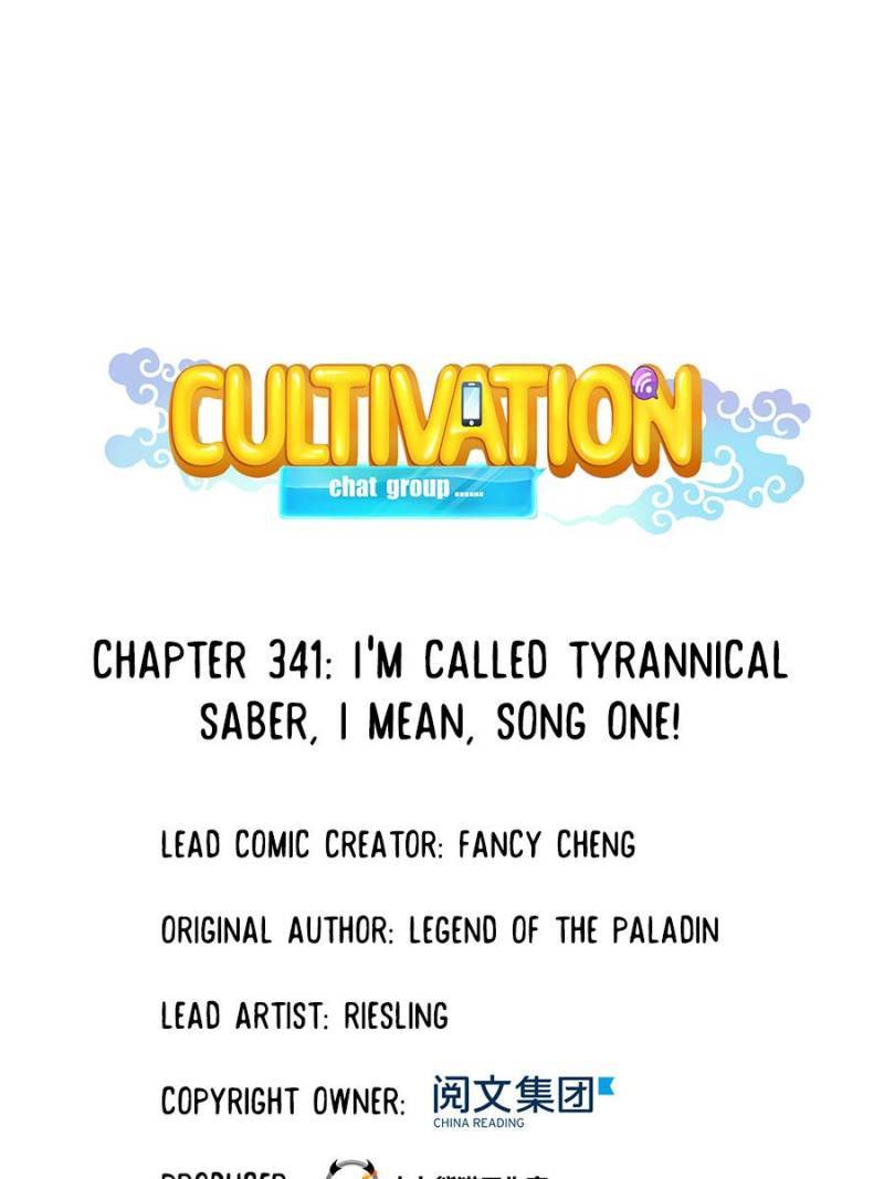 Page 1 of Chapter 341