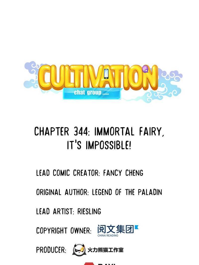 Page 1 of Chapter 344