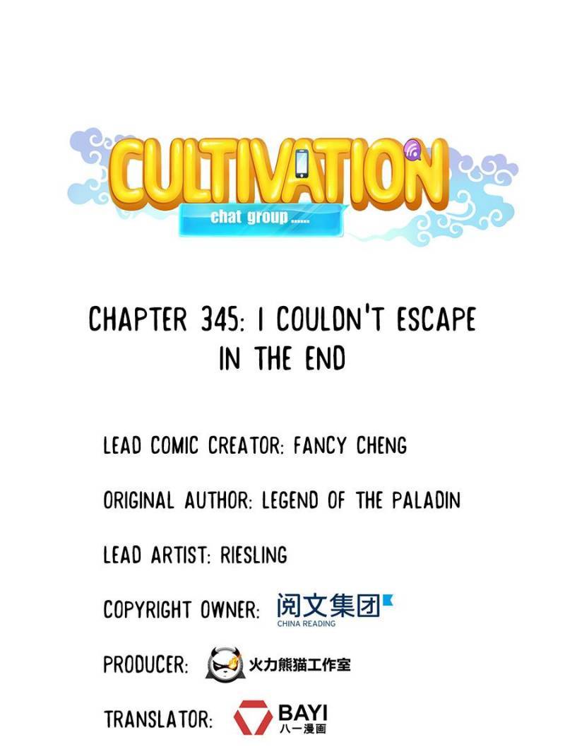 Page 6 of Chapter 345