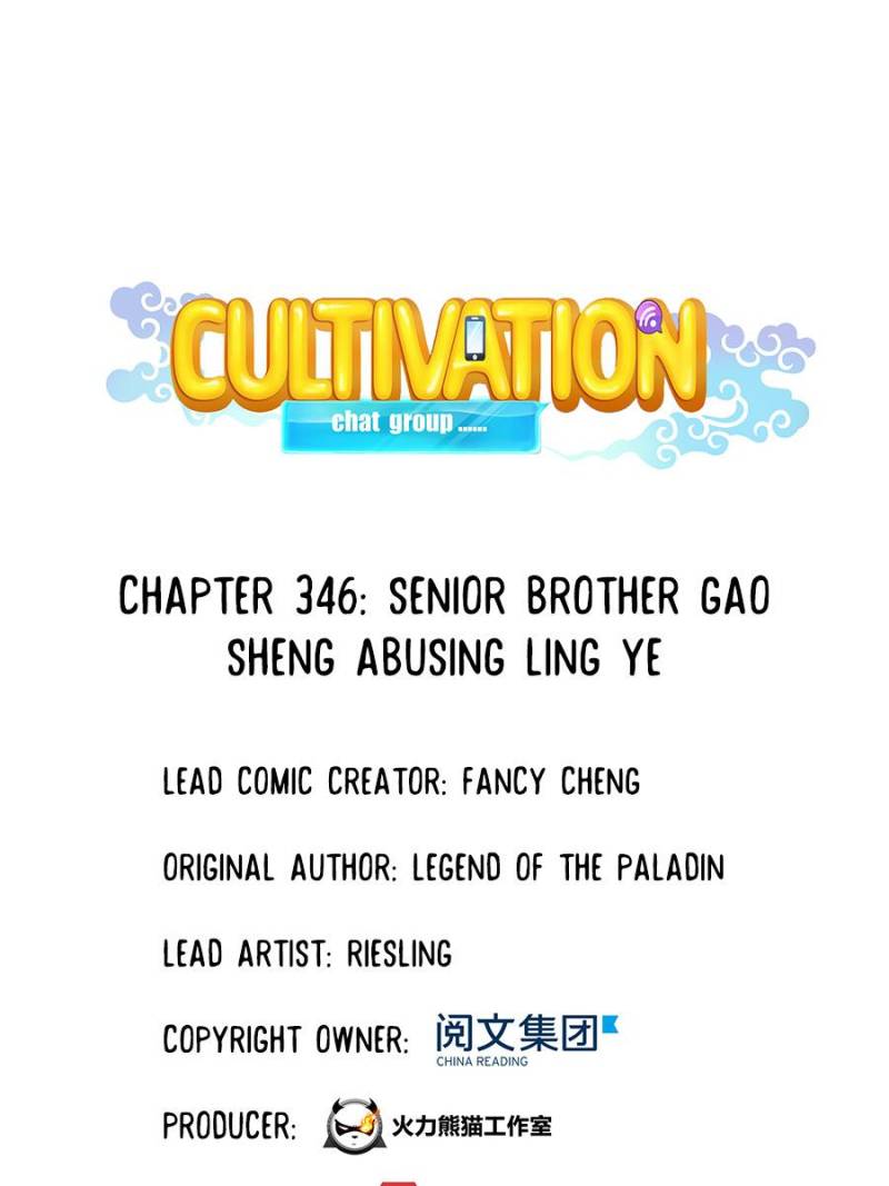 Page 1 of Chapter 346
