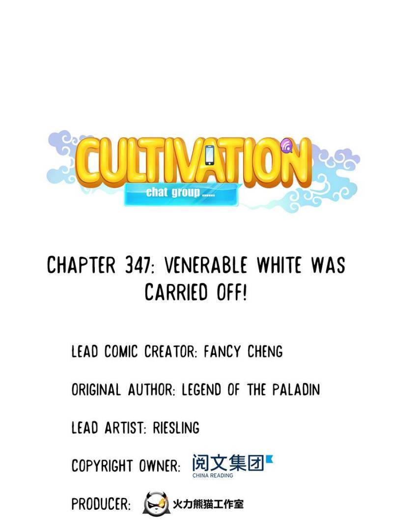 Page 1 of Chapter 347
