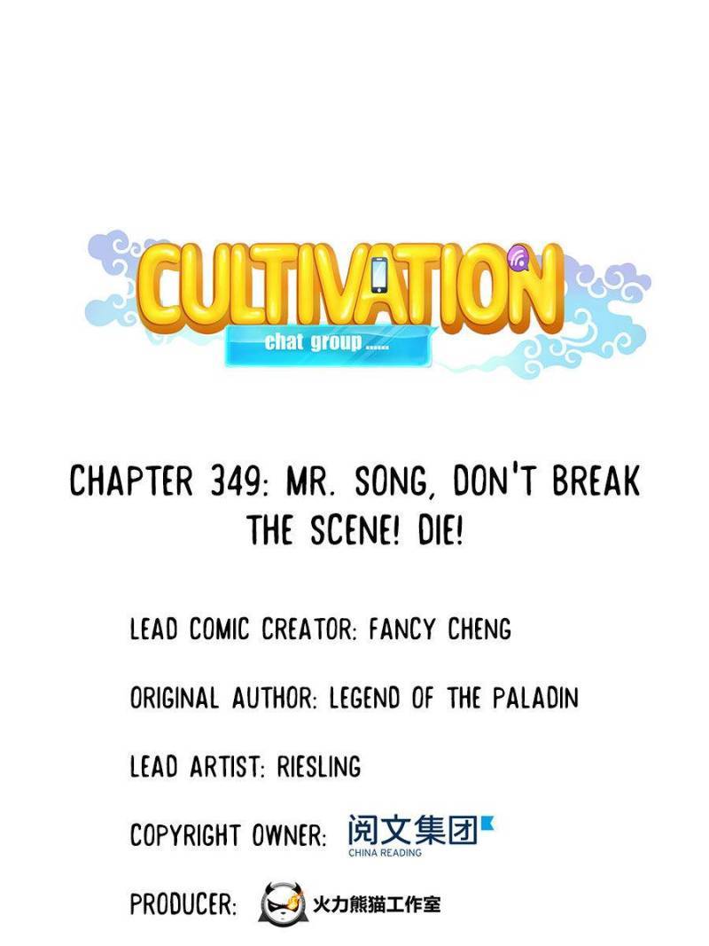 Page 1 of Chapter 349