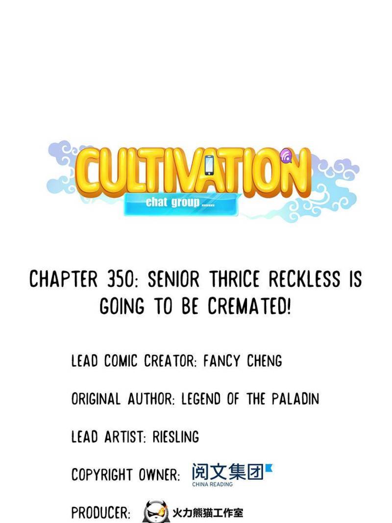 Page 1 of Chapter 350
