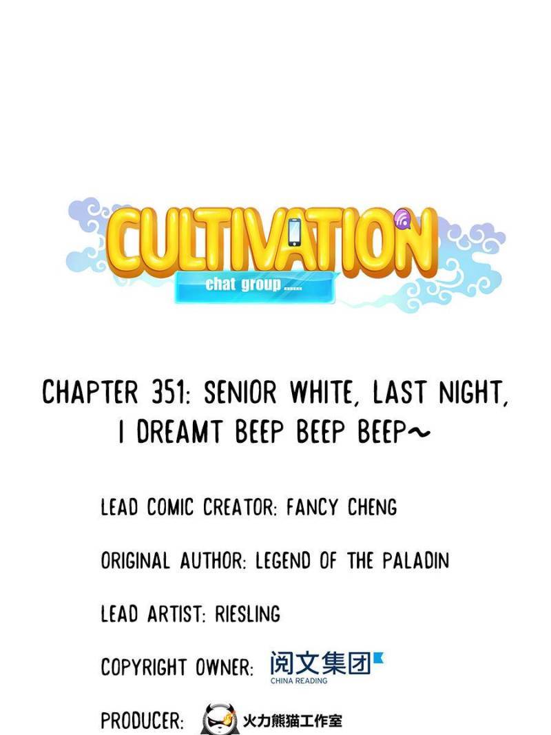 Page 10 of Chapter 351