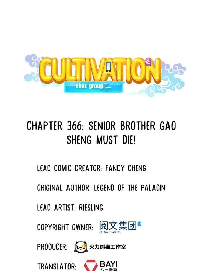 Page 1 of Chapter 366