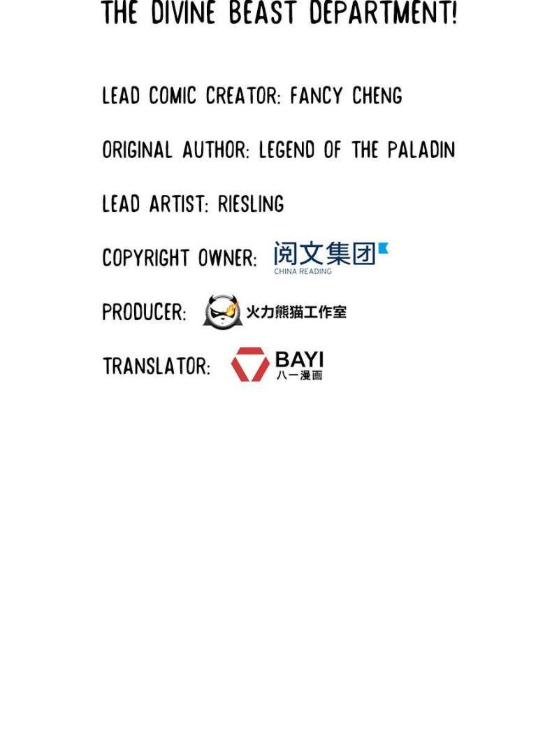 Page 5 of Chapter 367